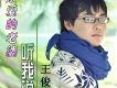 心碎歌詞_王俊宇心碎歌詞