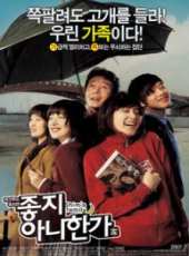黃寶拉演過的電影電視劇線上看_影視作品大全_好看的明星