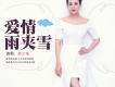 蘇小花歌曲歌詞大全_蘇小花最新歌曲歌詞