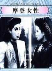 嚴俊演過的電影電視劇線上看_影視作品大全_好看的明星