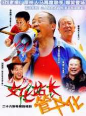 李靜演過的電影電視劇線上看_影視作品大全_好看的明星