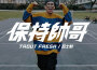 呂士軒最新歌曲_最熱專輯MV_圖片照片