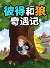 最新2020卡通片_2020卡通片大全/排行榜_好看的動漫