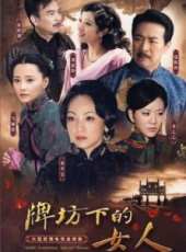 岳躍利演過的電影電視劇線上看_影視作品大全_好看的明星