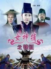 賀強演過的電影電視劇線上看_影視作品大全_好看的明星