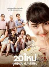 最新2016泰國家庭電影_2016泰國家庭電影大全/排行榜_好看的電影