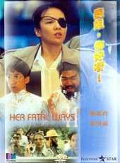 梁家輝最新電影_梁家輝電影全集線上看_好看的電影