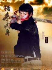 張沖演過的電影電視劇線上看_影視作品大全_好看的明星