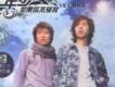 年少二人組歌曲歌詞大全_年少二人組最新歌曲歌詞