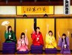桃黒亭一門歌曲歌詞大全_桃黒亭一門最新歌曲歌詞