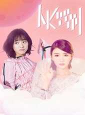 生活風向標最新一期線上看_全集完整版高清線上看_好看的綜藝