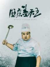 徐嘉葦演過的電影電視劇線上看_影視作品大全_好看的明星