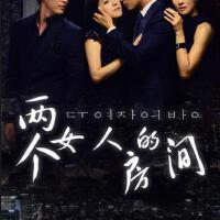 兩個女人的房間圖片照片_兩個女人的房間