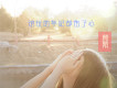 顏陌歌曲歌詞大全_顏陌最新歌曲歌詞