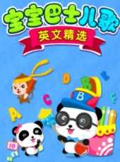 名偵探柯南 國語版動漫全集線上看_卡通片全集高清線上看_好看的動漫