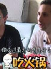 水動樂 出發第3季最新一期線上看_全集完整版高清線上看_好看的綜藝