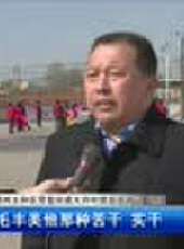 遼寧新聞最新一期線上看_全集完整版高清線上看 - 蟲蟲綜藝