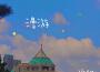漫遊（Prod by Gr33nart Beats)專輯_怪力小shen漫遊（Prod by Gr33nart Beats)最新專輯