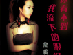 紫琪兒歌曲歌詞大全_紫琪兒最新歌曲歌詞