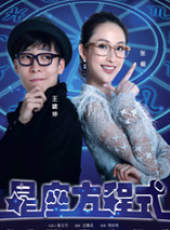 張丹峰演過的電影電視劇線上看_影視作品大全_好看的明星