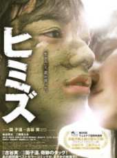 最新更早日本電影_更早日本電影大全/排行榜_好看的電影
