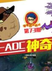 徐老師來巡山最新一期線上看_全集完整版高清線上看_好看的綜藝