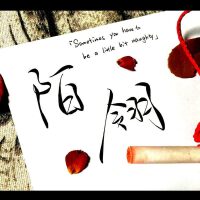 陌翎歌曲歌詞大全_陌翎最新歌曲歌詞