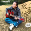 老波歌曲歌詞大全_老波最新歌曲歌詞