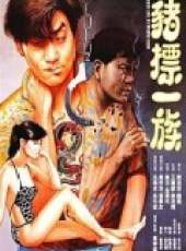 王書麒最新電影_王書麒電影全集線上看_好看的電影