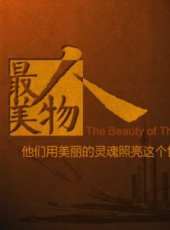 2019最新訪談綜藝節目大全/排行榜_好看的綜藝