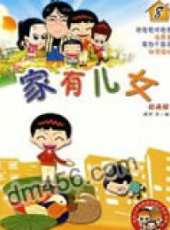 最新2011-2000大陸愛情卡通片_2011-2000大陸愛情卡通片大全/排行榜_好看的動漫
