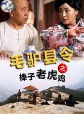 張庭演過的電影電視劇線上看_影視作品大全_好看的明星