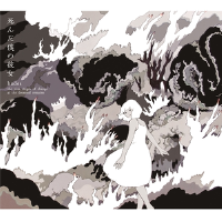 hades (the nine stages of change at the deceased remains)專輯_死んだ僕の彼女hades (the nine stages of change at the deceased remains)最新專輯