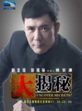 姚安濂演過的電影電視劇線上看_影視作品大全_好看的明星