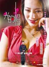 陳昊演過的電影電視劇線上看_影視作品大全_好看的明星