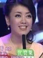 愛情連連看最新一期線上看_全集完整版高清線上看_好看的綜藝