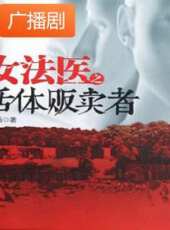 最新2020電視劇_好看的2020電視劇大全/排行榜 - 蟲蟲電視劇