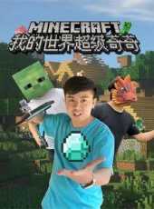 最新2022卡通片_2022卡通片大全/排行榜_好看的動漫