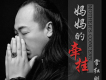 農村娃歌詞_常紅剛農村娃歌詞