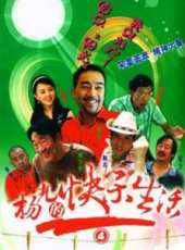 韓兆最新電視劇_韓兆電視劇作品全集線上看_好看的電視劇