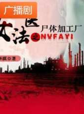 最新2020其它電視劇_好看的2020其它電視劇大全/排行榜_好看的電視劇
