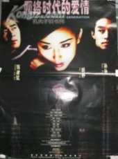 孫遜演過的電影電視劇線上看_影視作品大全_好看的明星