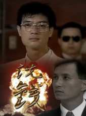 最新香港劇情電視劇_好看的香港劇情電視劇大全/排行榜_好看的電視劇