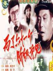 崔嵬演過的電影電視劇線上看_影視作品大全_好看的明星