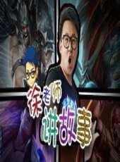 2023最新遊戲綜藝節目大全/排行榜_好看的綜藝