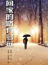 閆學晶最新電視劇_閆學晶電視劇作品全集線上看_好看的電視劇