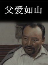 最新農村電影_農村電影大全/排行榜_好看的電影