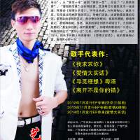 藝濤圖片照片_藝濤