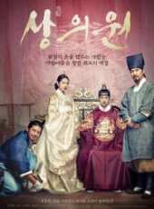 高修演過的電影電視劇線上看_影視作品大全_好看的明星