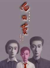 王海地演過的電影電視劇線上看_影視作品大全_好看的明星